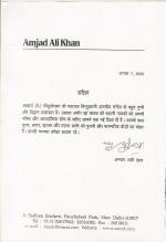 Letter by Amjad Ali Khan